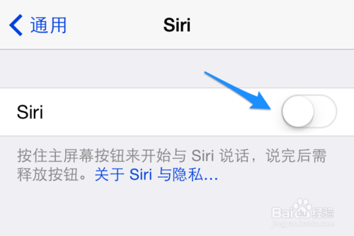 iOS7.1 Siri不能用怎么办 Siri不能拨打电话