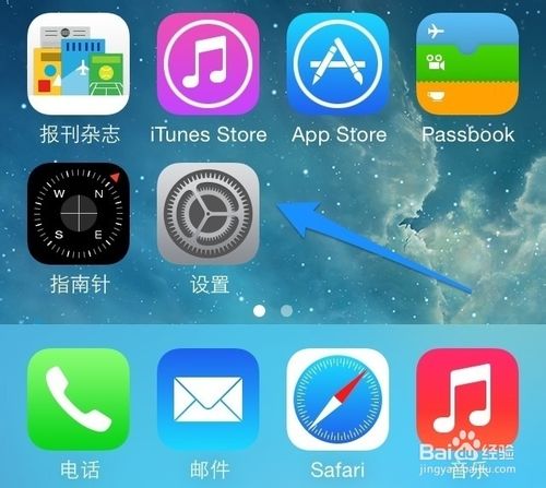 iOS7.1 Siri不能用怎么办 Siri不能拨打电话
