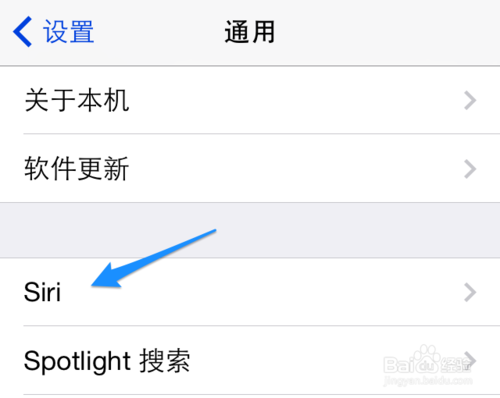 iOS7.1 Siri不能用怎么办 Siri不能拨打电话