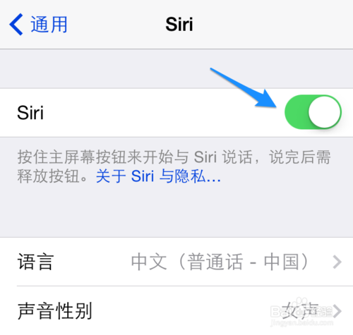 iOS7.1 Siri不能用怎么办 Siri不能拨打电话