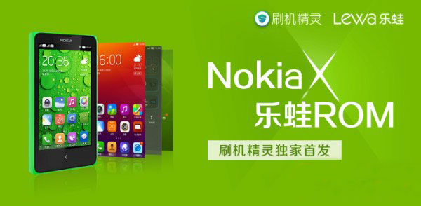 诺基亚x刷乐蛙rom教程:nokia x刷乐蛙os5(附刷机工具下载)1