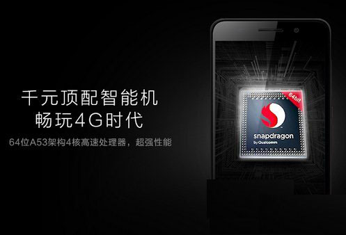 荣耀畅玩4x参数配置 华为荣耀畅玩4x配置1