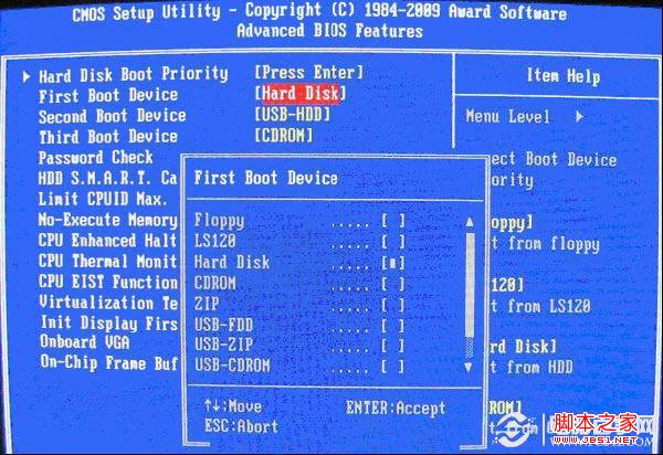 如何设置U盘启动 设置电脑开机从U盘启动方法