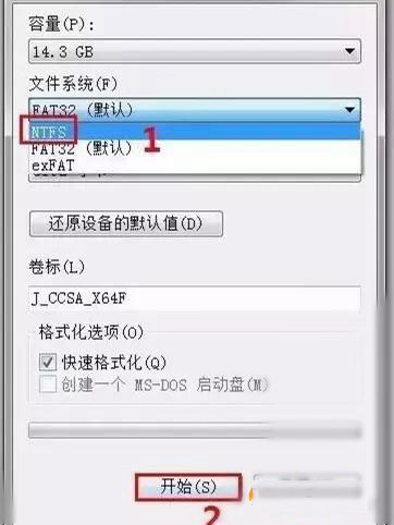 大文件无法复制到U盘怎么办?u盘拷贝文件过大解决办法
