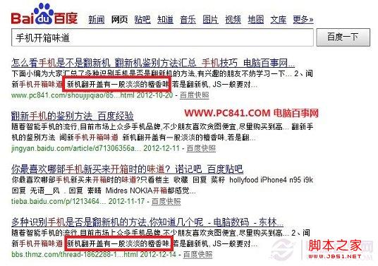 教你怎样打不会读的字