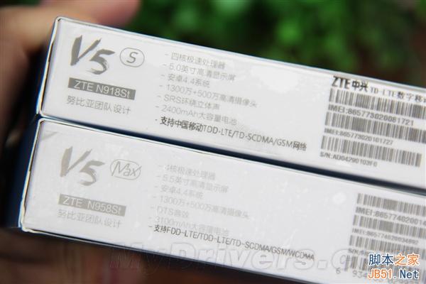 999元/全网通 中兴V5 Max对比图赏