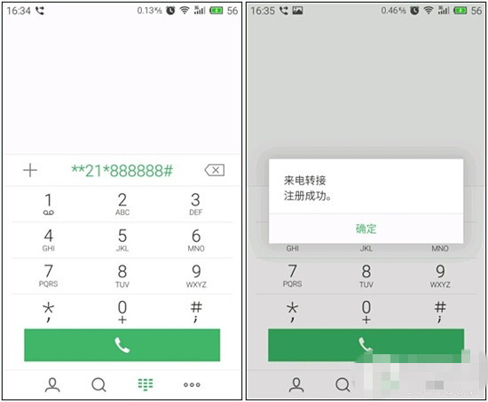 1428648352835075.jpg
