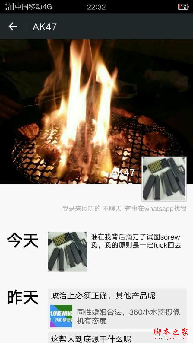 乐视曝光奇酷手机,酷派给钱就能上:被羞辱的周鸿祎如何反击?
