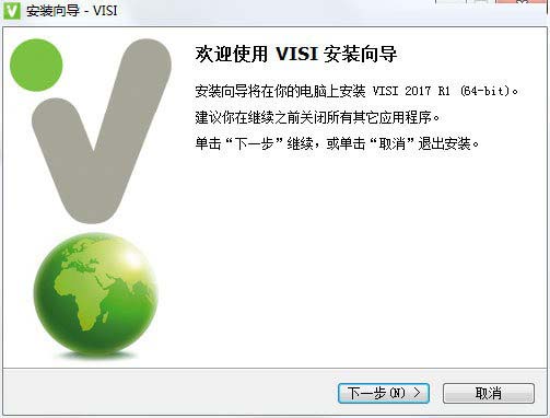 Vero VISI 2017 安装及破解图文教程