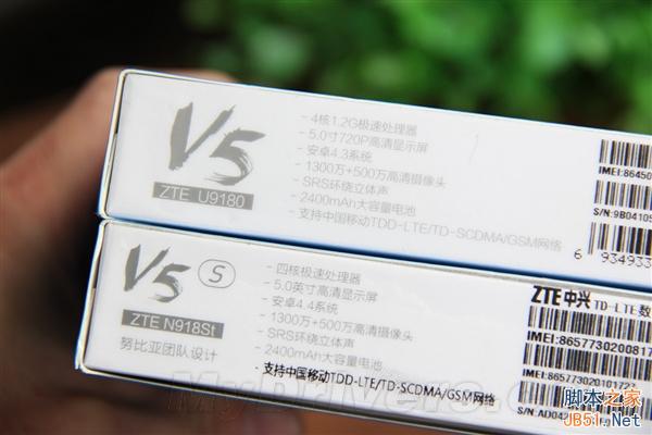 899元/全网通 中兴V5S对比V5图赏