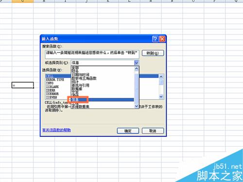 如何在EXCEL表格中使用ISODD函数