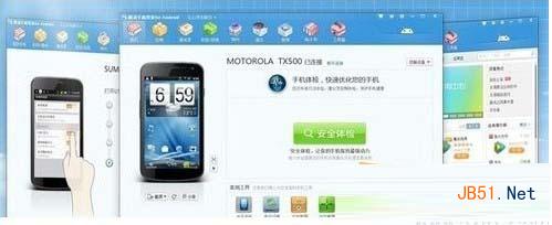 HTC 616w怎么连接电脑