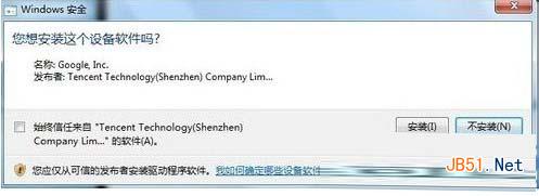 HTC 616w怎么连接电脑