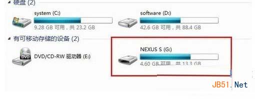HTC 616w怎么连接电脑