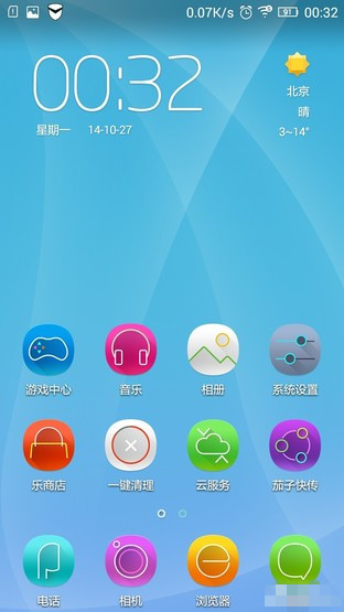 6.9mm超薄金属 4G双卡联想手机S90评测（晚点完成） 