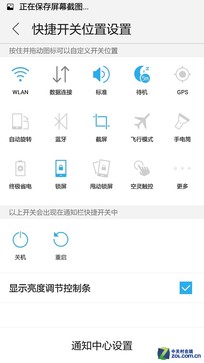 6.9mm超薄金属 4G双卡联想手机S90评测（晚点完成） 