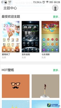 6.9mm超薄金属 4G双卡联想手机S90评测（晚点完成） 