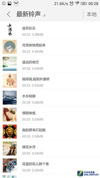 6.9mm超薄金属 4G双卡联想手机S90评测（晚点完成） 