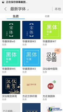 6.9mm超薄金属 4G双卡联想手机S90评测（晚点完成） 