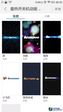 6.9mm超薄金属 4G双卡联想手机S90评测（晚点完成） 