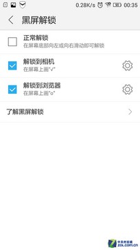 6.9mm超薄金属 4G双卡联想手机S90评测（晚点完成） 