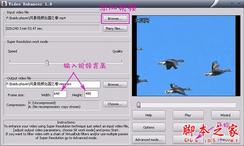 Video Enhancer软件去除视频马赛克的详细介绍