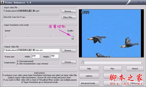 Video Enhancer软件去除视频马赛克的详细介绍