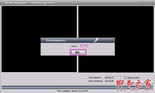 Video Enhancer软件去除视频马赛克的详细介绍