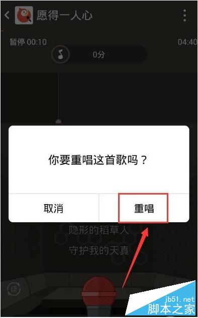 全民K歌怎么唱SSS?全民K歌SSS技巧