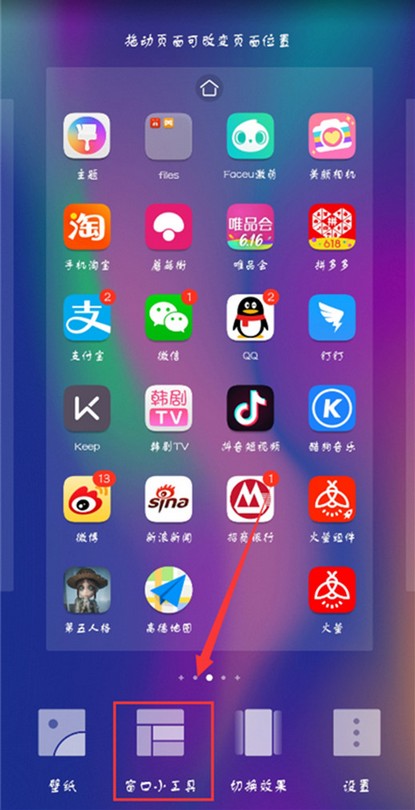 华为mate10怎么关闭后台应用？华为mate10关闭后台程序教程