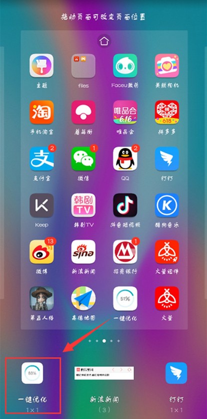 华为mate10怎么关闭后台应用？华为mate10关闭后台程序教程