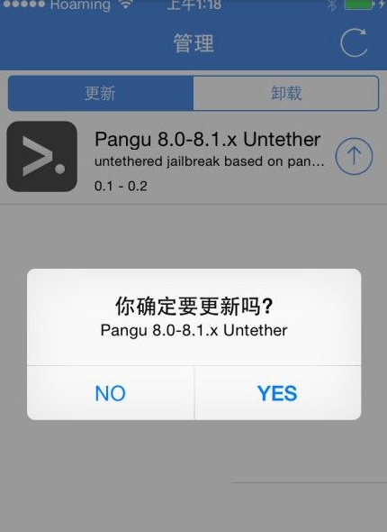 盘古越狱检测不到更新怎么办？检测不到更新解决方法