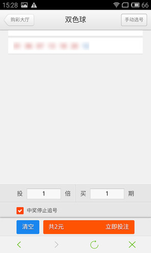 YunOS版魅族MX4评测