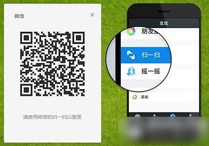 微信windows版是什么？微信windows电脑版功能1