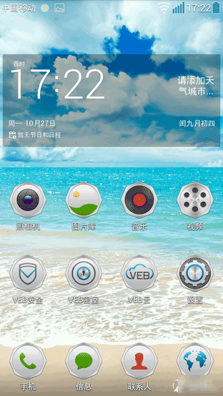 128位独立安全芯片 7999元VEB W1评测 