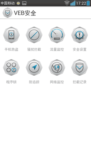 128位独立安全芯片 7999元VEB W1评测 