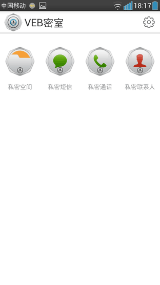 128位独立安全芯片 7999元VEB W1评测 