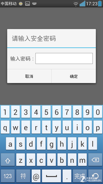 128位独立安全芯片 7999元VEB W1评测 