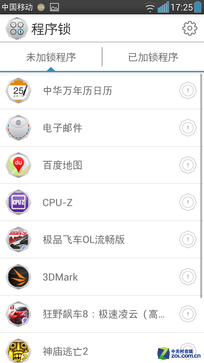 128位独立安全芯片 7999元VEB W1评测 