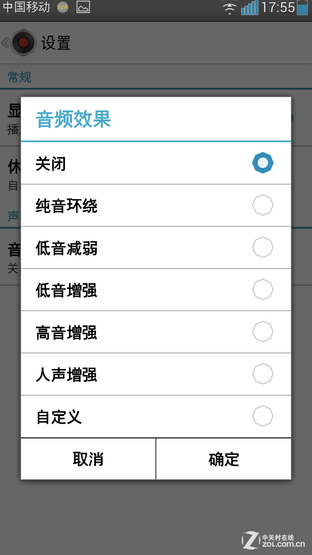 128位独立安全芯片 7999元VEB W1评测 