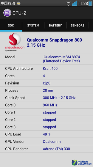 128位独立安全芯片 7999元VEB W1评测 