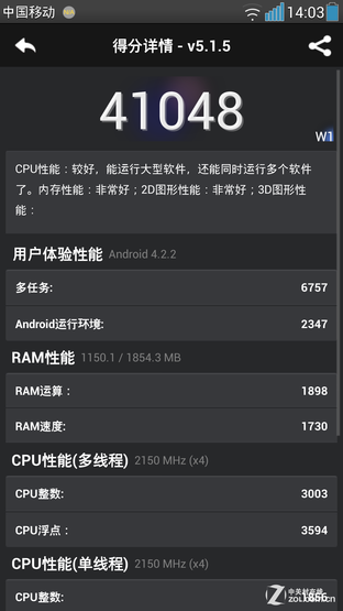 128位独立安全芯片 7999元VEB W1评测 