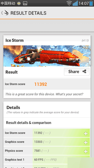 128位独立安全芯片 7999元VEB W1评测 