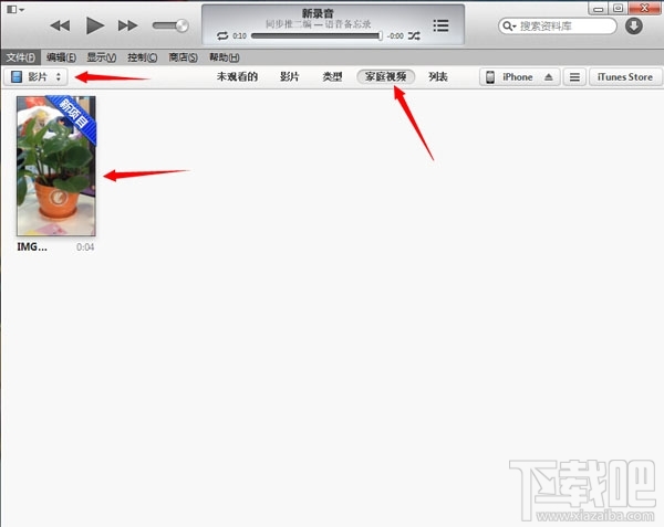 如何将iPhone竖拍的视频倒过来2
