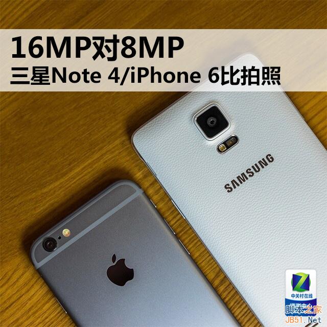 16MP对8MP 三星Note 4/iPhone 6比拍照 