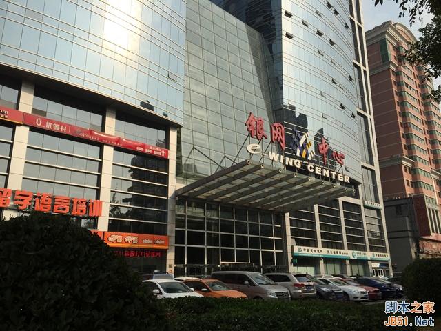 16MP对8MP 三星Note 4/iPhone 6比拍照 