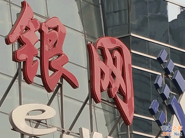 16MP对8MP 三星Note 4/iPhone 6比拍照 