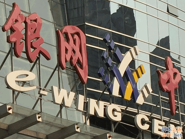 16MP对8MP 三星Note 4/iPhone 6比拍照 