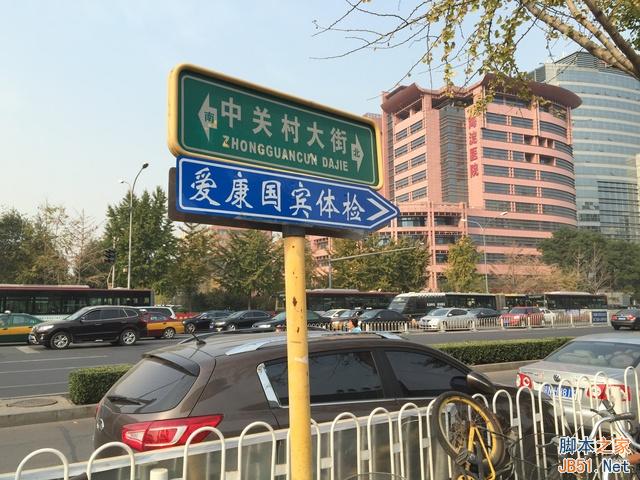 16MP对8MP 三星Note 4/iPhone 6比拍照 