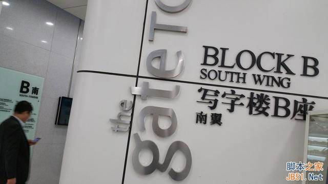 16MP对8MP 三星Note 4/iPhone 6比拍照 